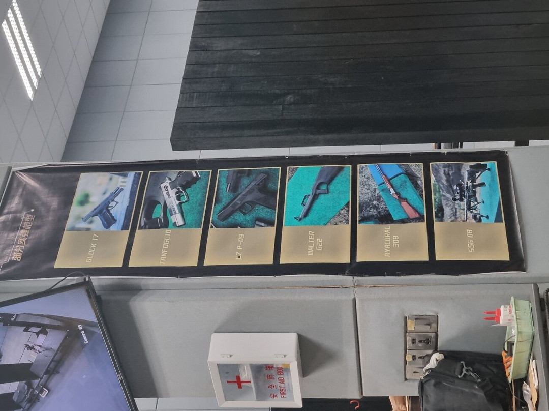 Bali Fire Shooting Club-沙努尔必去景点