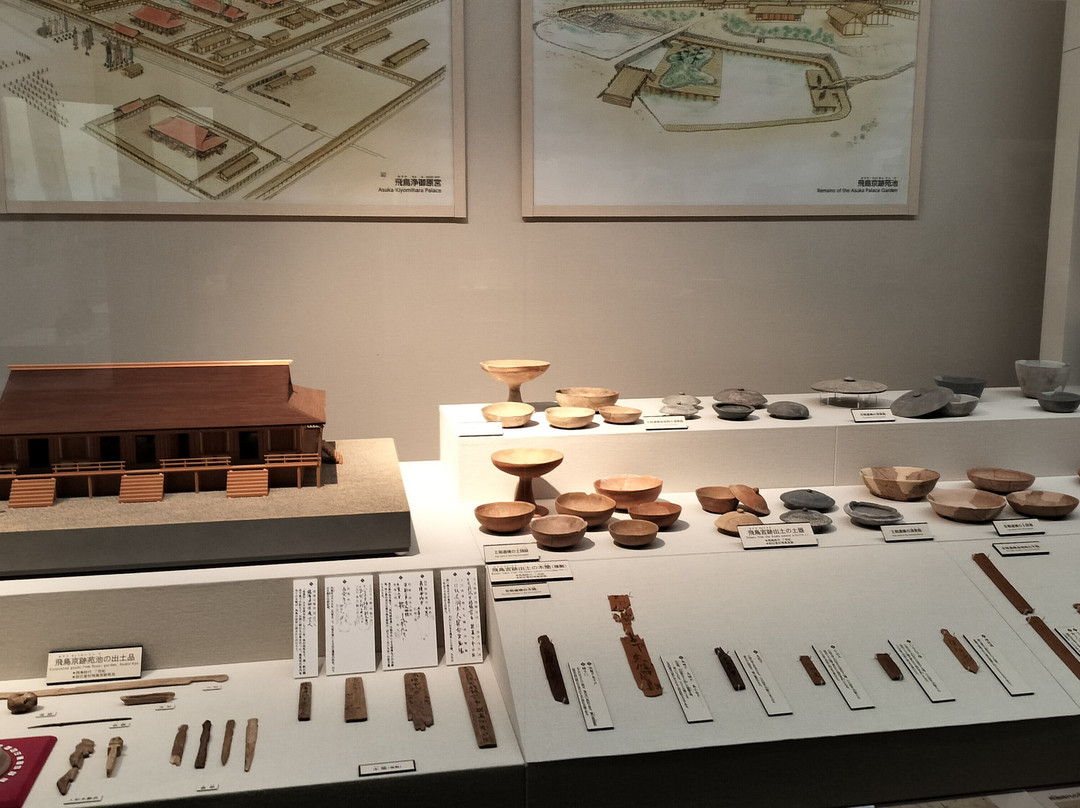 The Museum, Archaeological Institute of Kashihara, Nara Prefecture-橿原市必去景点