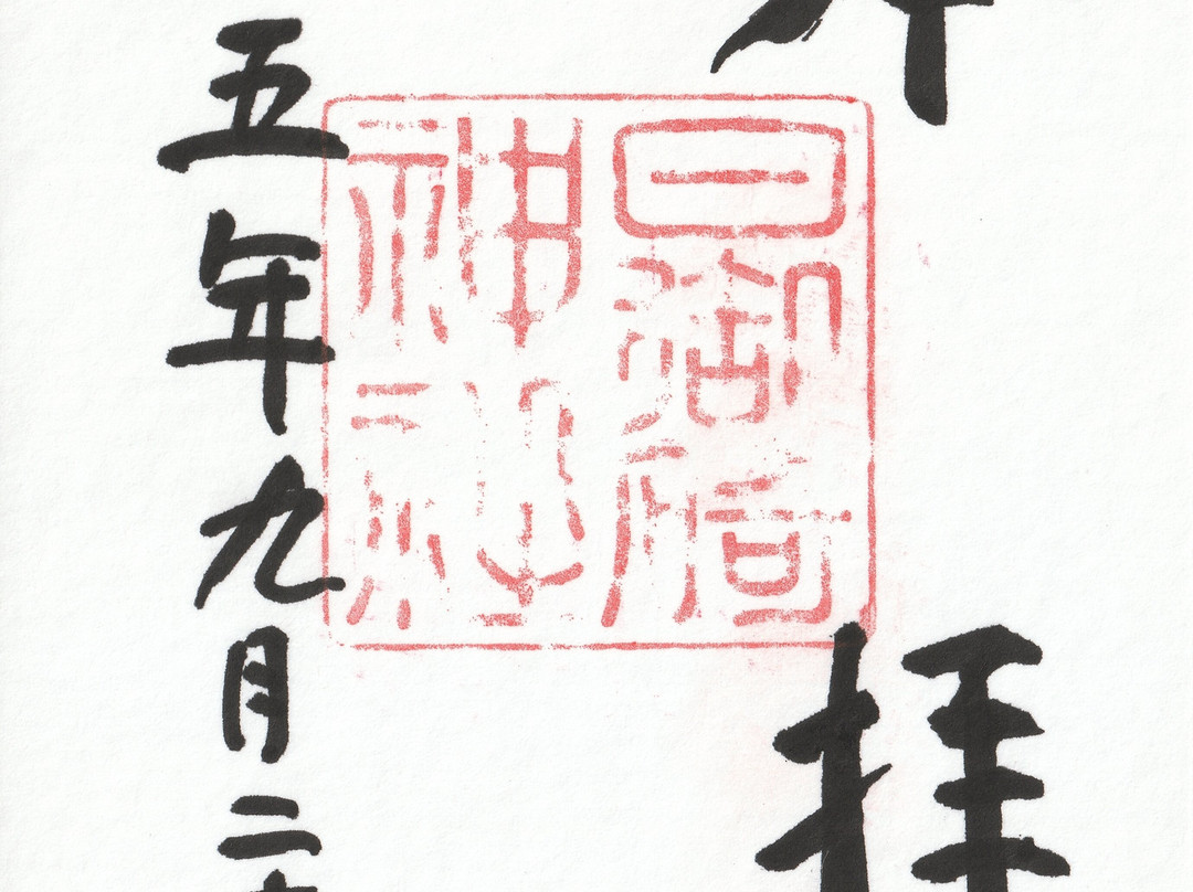 Hinomisaki Shrine-出云市必去景点