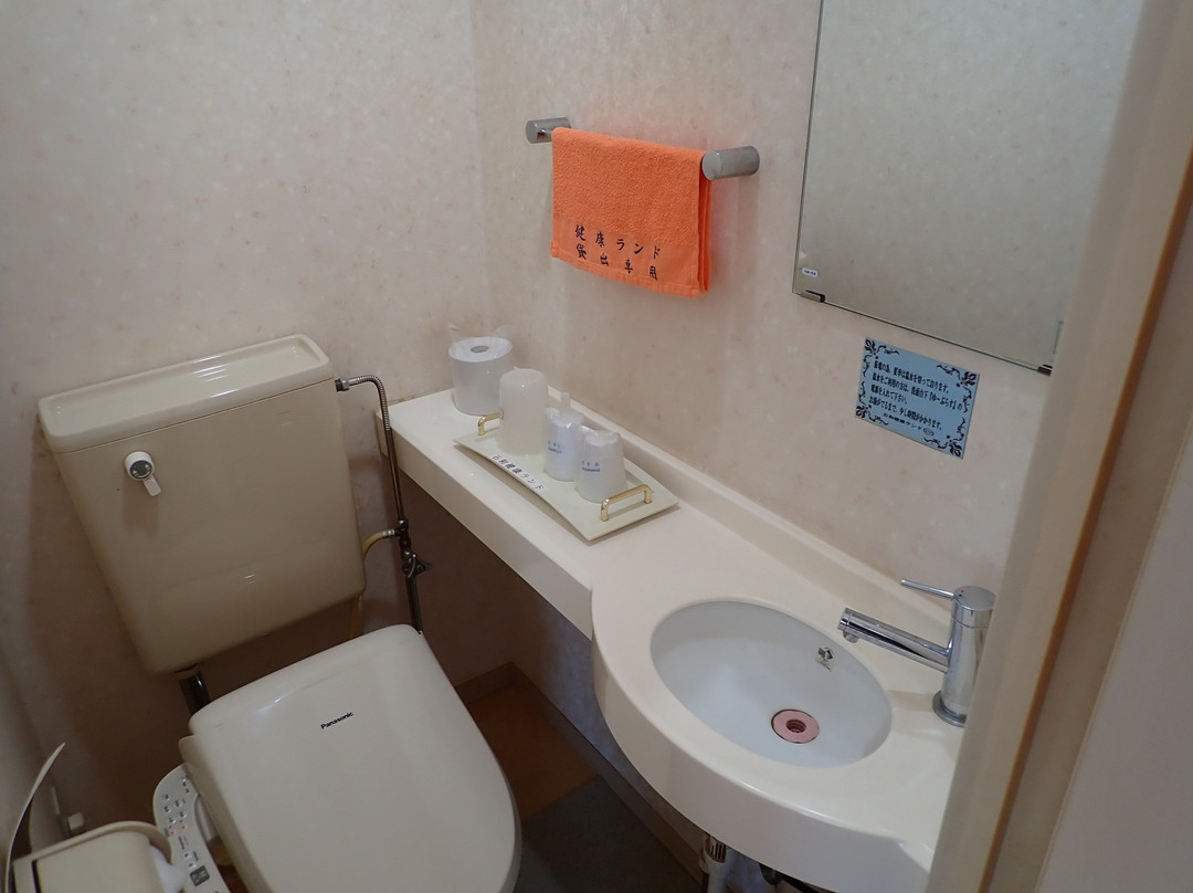 Isawa Kenko Land主图