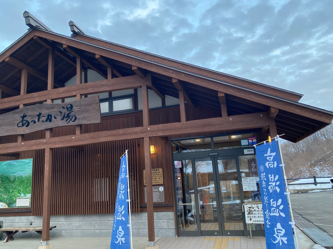 Takayu Onsen Attaka-yu-福岛市必去景点