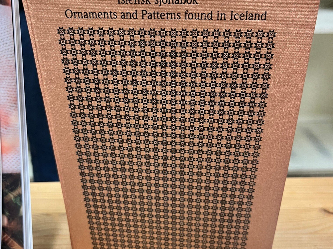 Alafoss Wool Store-莫斯费德斯拜尔必去景点