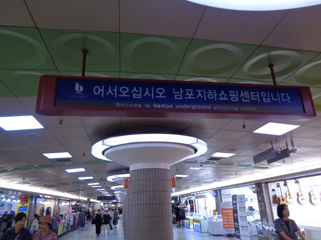 Nampo Underground Shopping Center景点图片