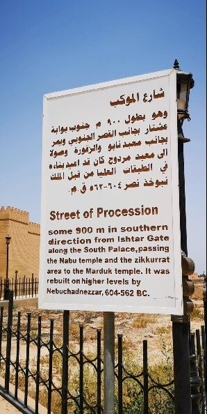 Babylon-Al Hillah必去景点