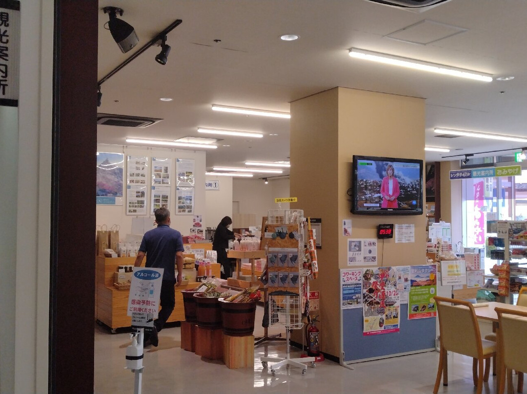 Nirasaki City Chiiki Joho Hasshin Center景点图片
