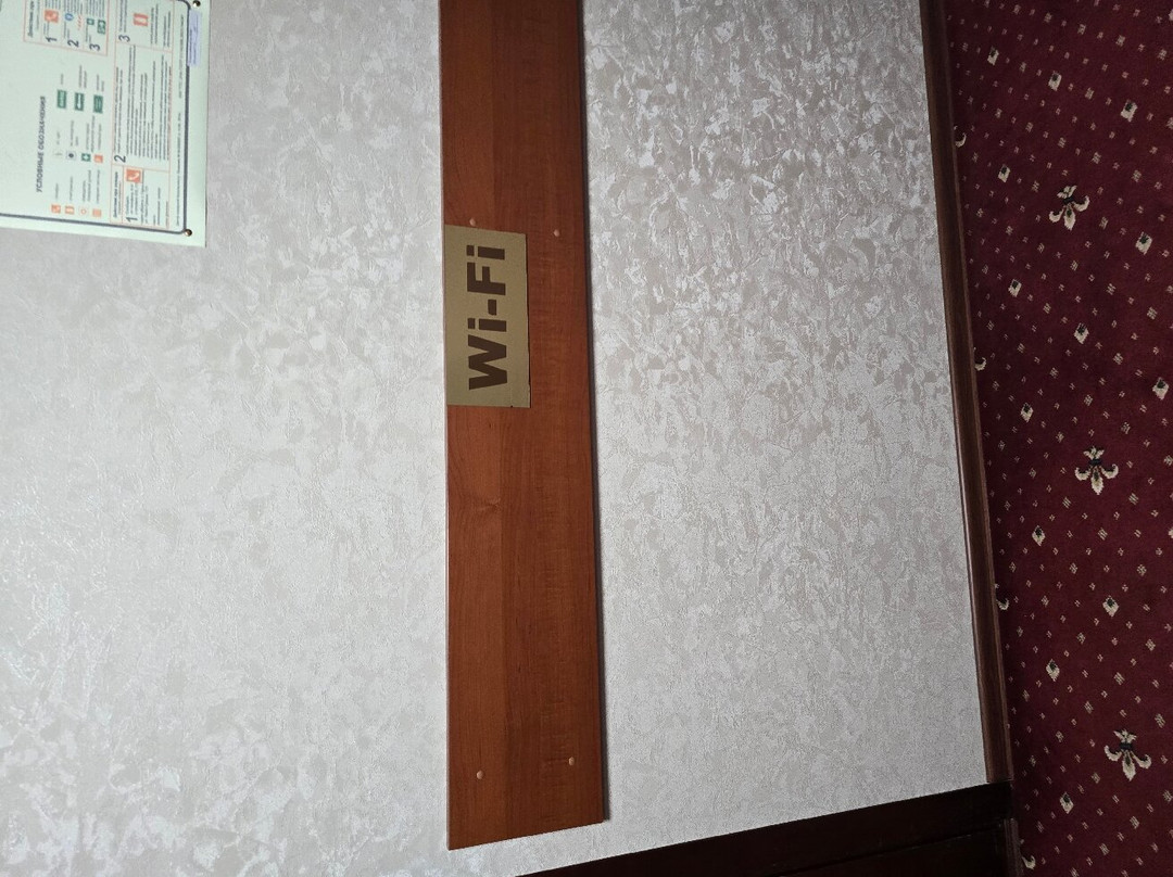Igman Hotel主图
