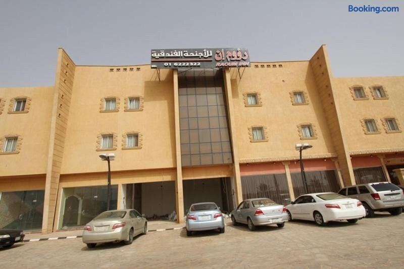 Al Majmaah酒店住宿-Raoum Inn Shaqra