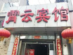 北京霄云酒店（燕莎使馆区店）主图