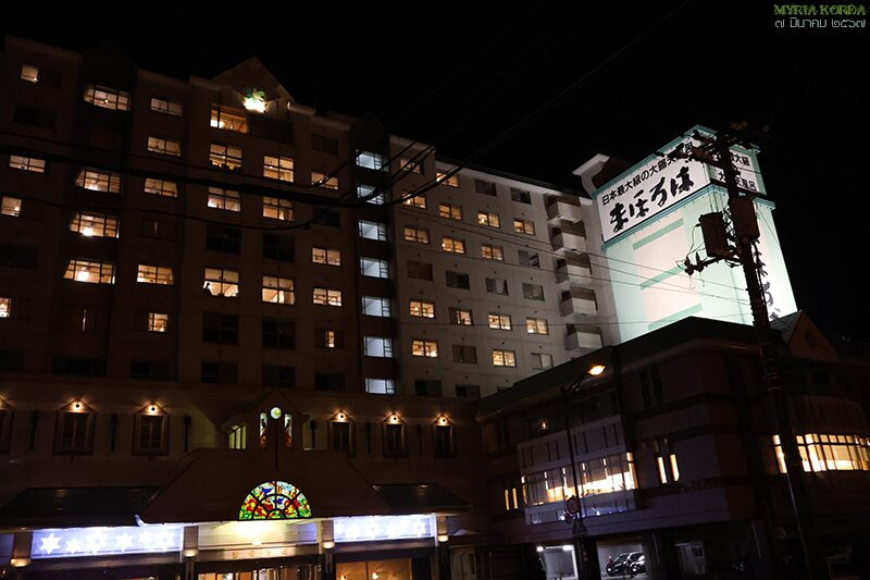 真秀苑饭店主图