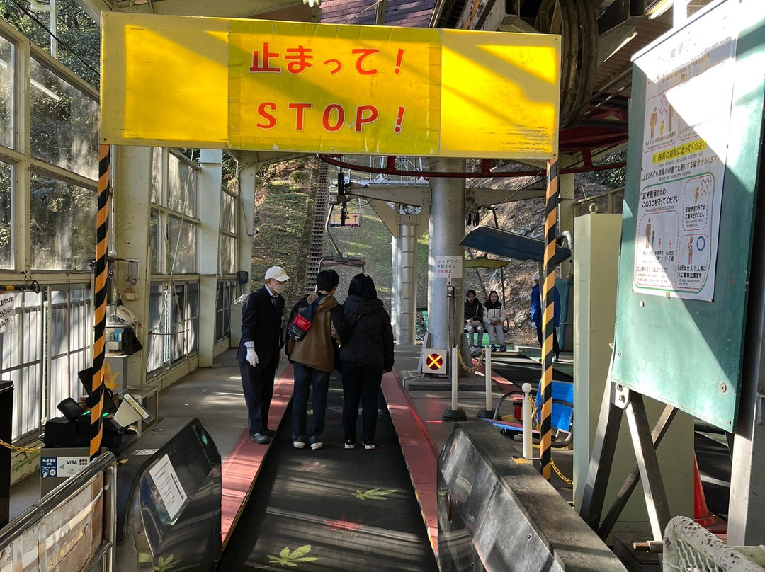 Mt. Takao Chairlift-八王子市必去景点