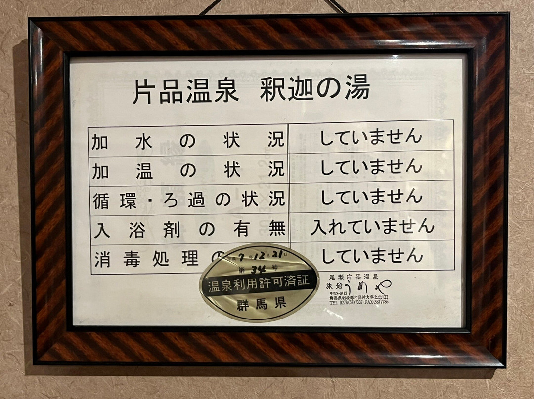 Umeya主图