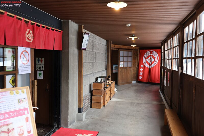 Tanaka Sake Brewing Kikkogura-小樽市必去景点