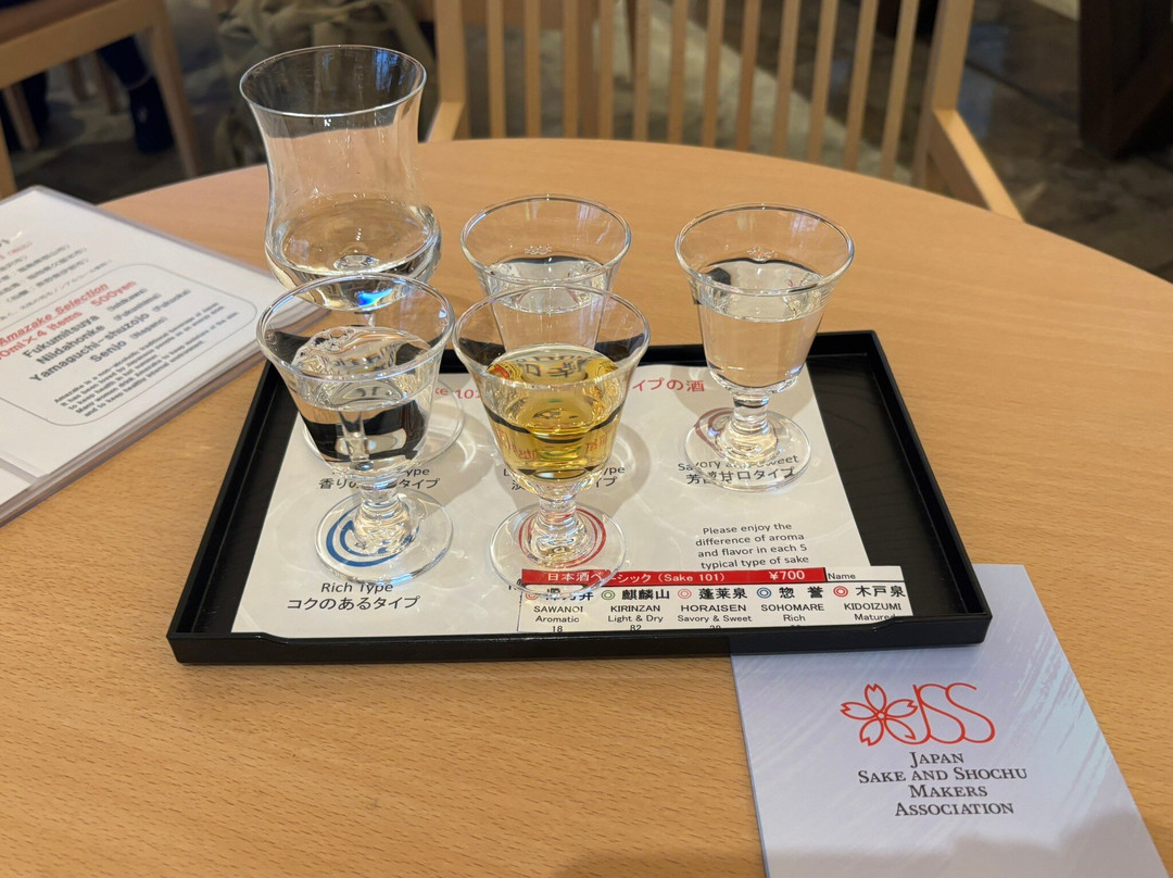日本酒信息馆-港区必去景点
