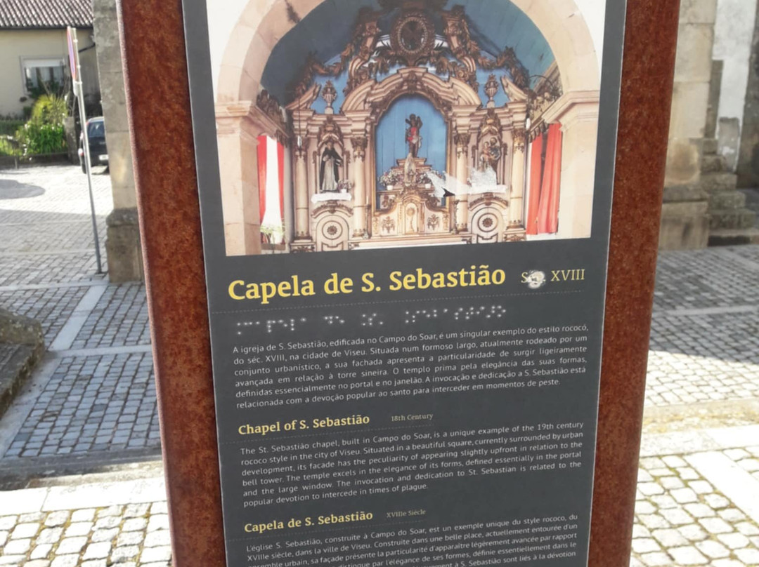 Capela de Sao Sebastiao-维塞乌必去景点