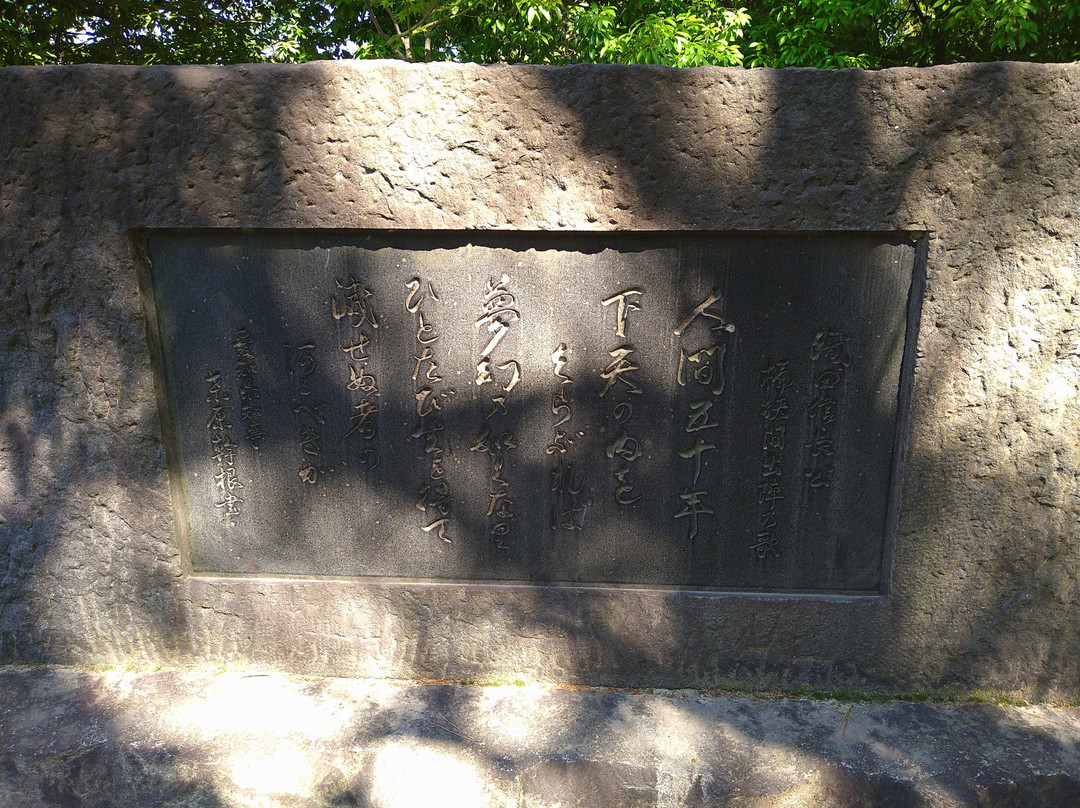 Kiyosu Park-清须市必去景点