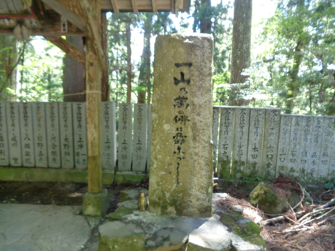 Sentence Monument Issannoyorozuno Hotokeni Tsuyufukashi