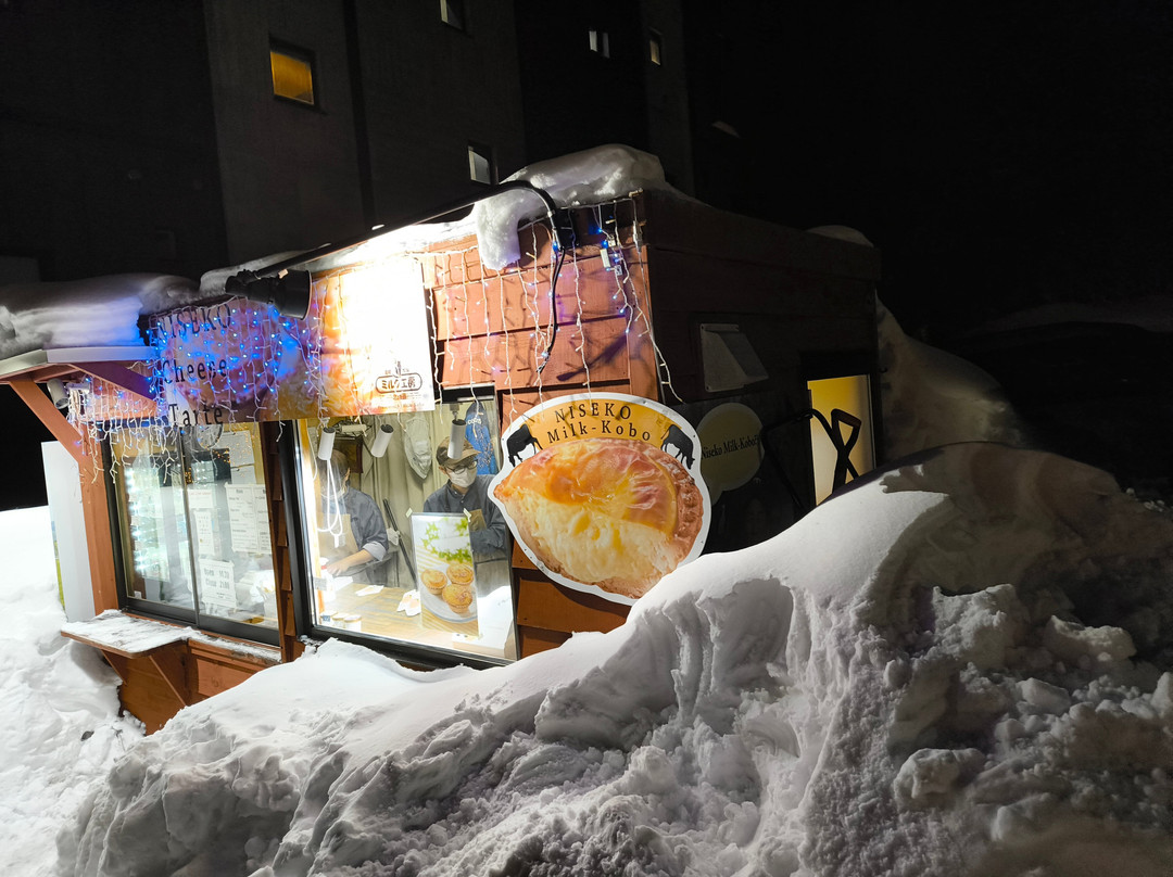 Niseko Takahashi Cheese Tart