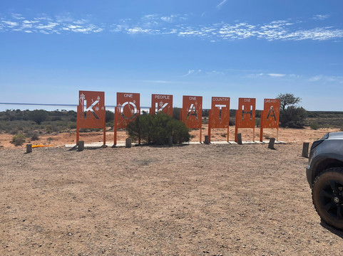 Lake Hart-Woomera必去景点