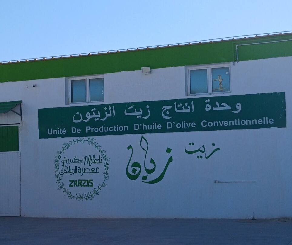 Huilerie Miladi-Zarzis必去景点