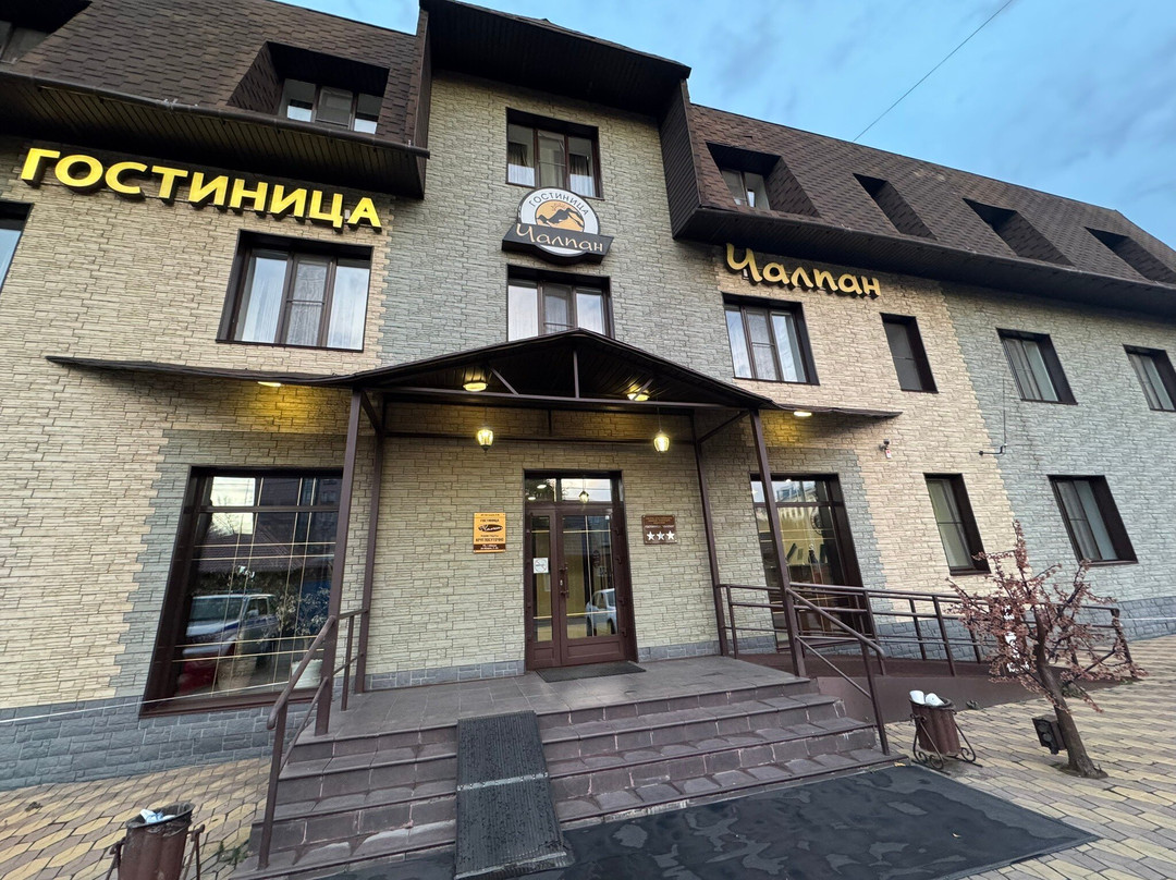 Hotel Chalpan主图