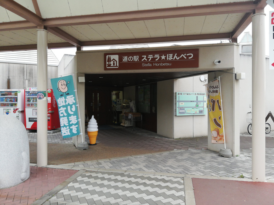 Michi-no-Eki Stella Honbetsu-本别町必去景点