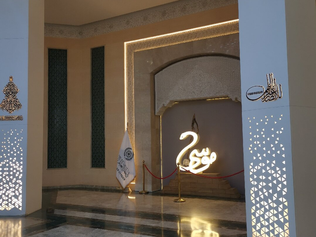 The International Fair And Museum Of The Prophet's Biography And Islamic Civilization-拉巴特必去景点