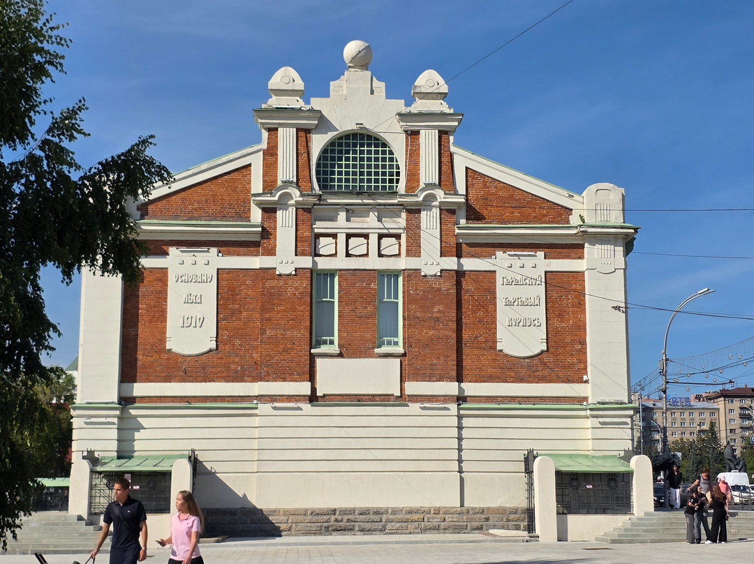 Novosibirsk State Museum of Local Lore-新西伯利亚必去景点
