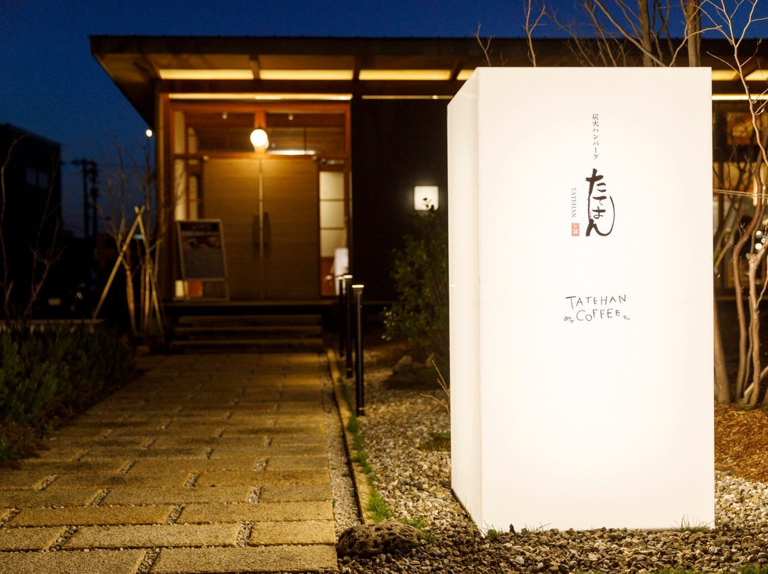 Hamburg steak restaurant TATEHAN