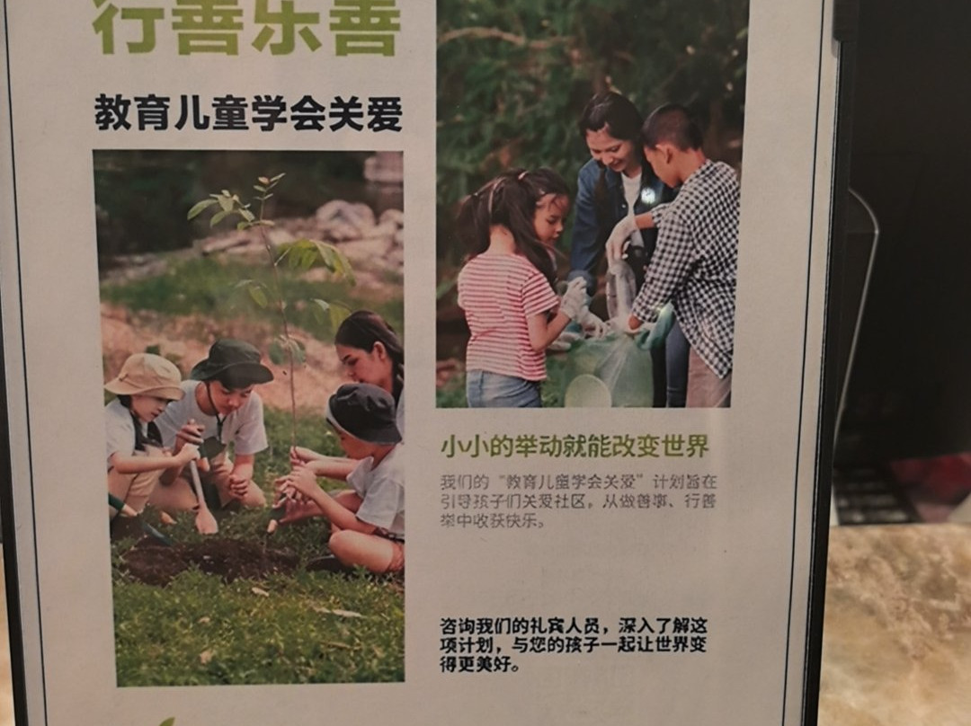 威海威高希尔顿逸林酒店主图