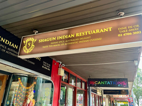 Shagun Indian Restaurant