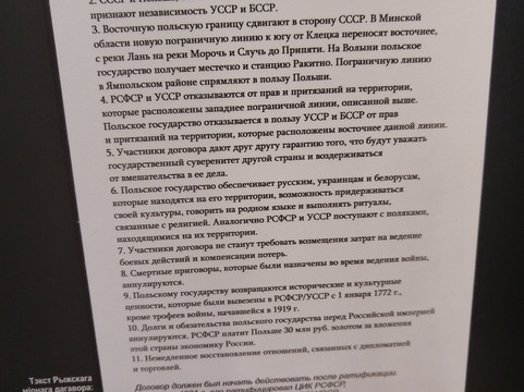 Beryoza-Kartuzskaya Concentration Camp-Byaroza必去景点