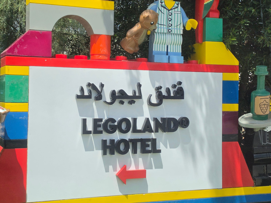 Legoland Dubai-迪拜必去景点