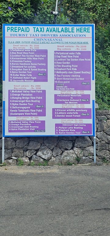 海悦山马辛德拉俱乐部-旅行者