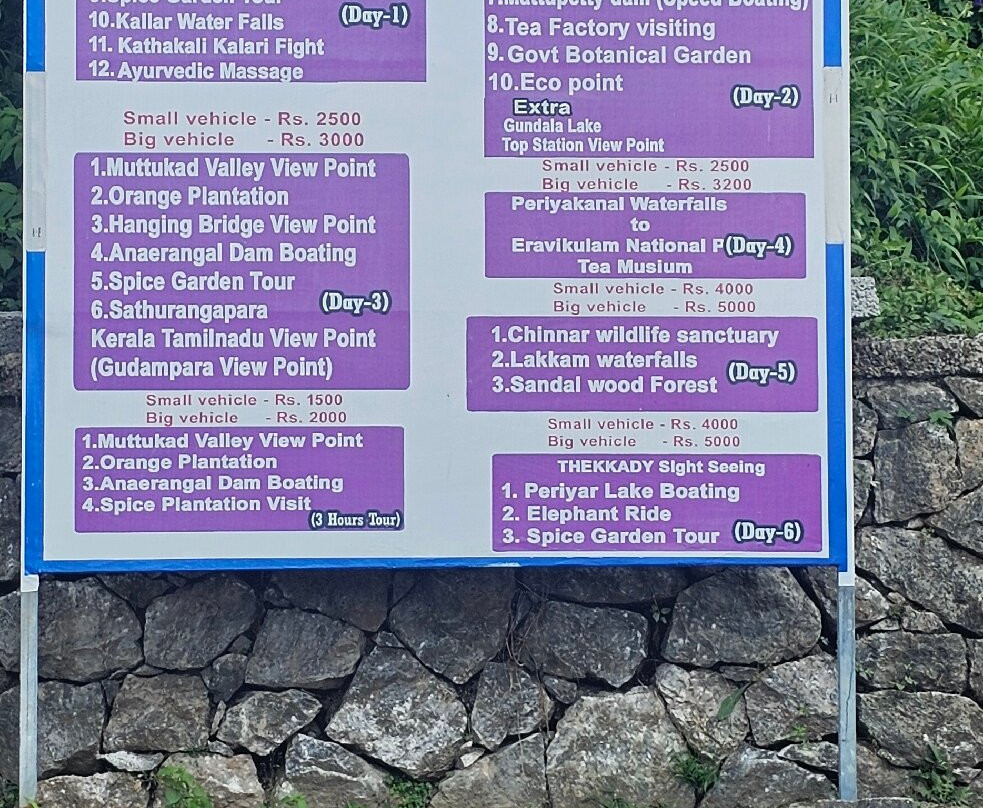 海悦山马辛德拉俱乐部主图