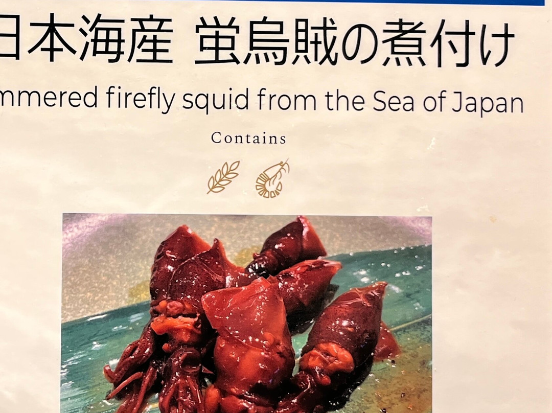 富山砺波美居水疗度假酒店主图