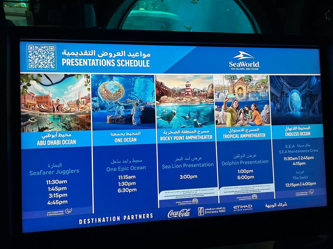SeaWorld Yas Island Abu Dhabi-阿布扎比必去景点