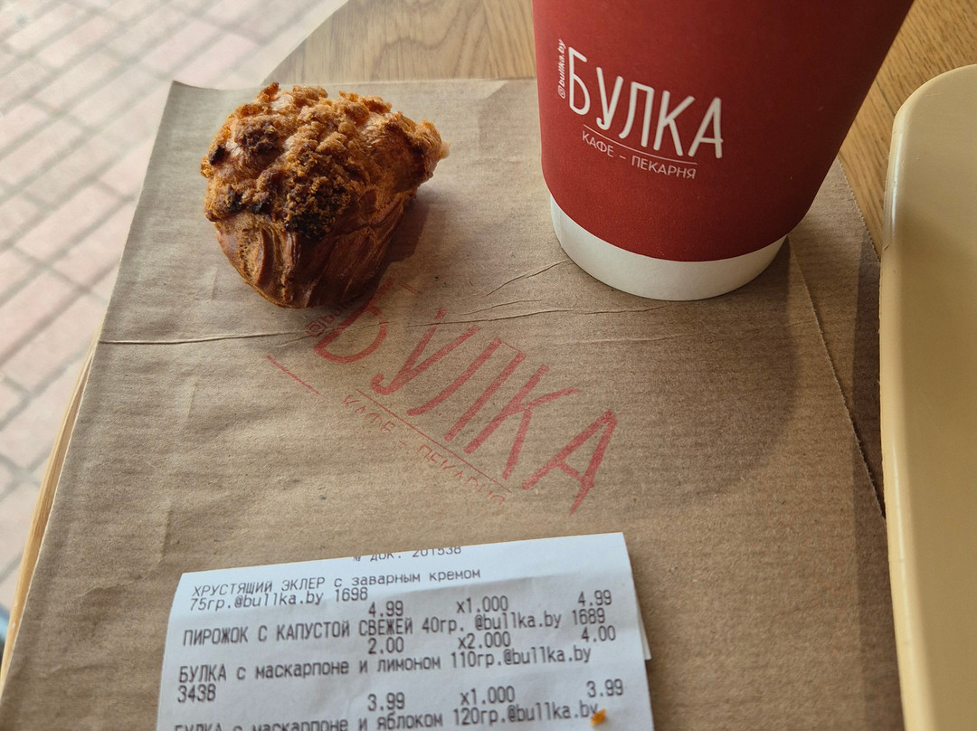 Bulka