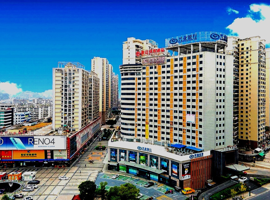 三明皇廷丽景酒店