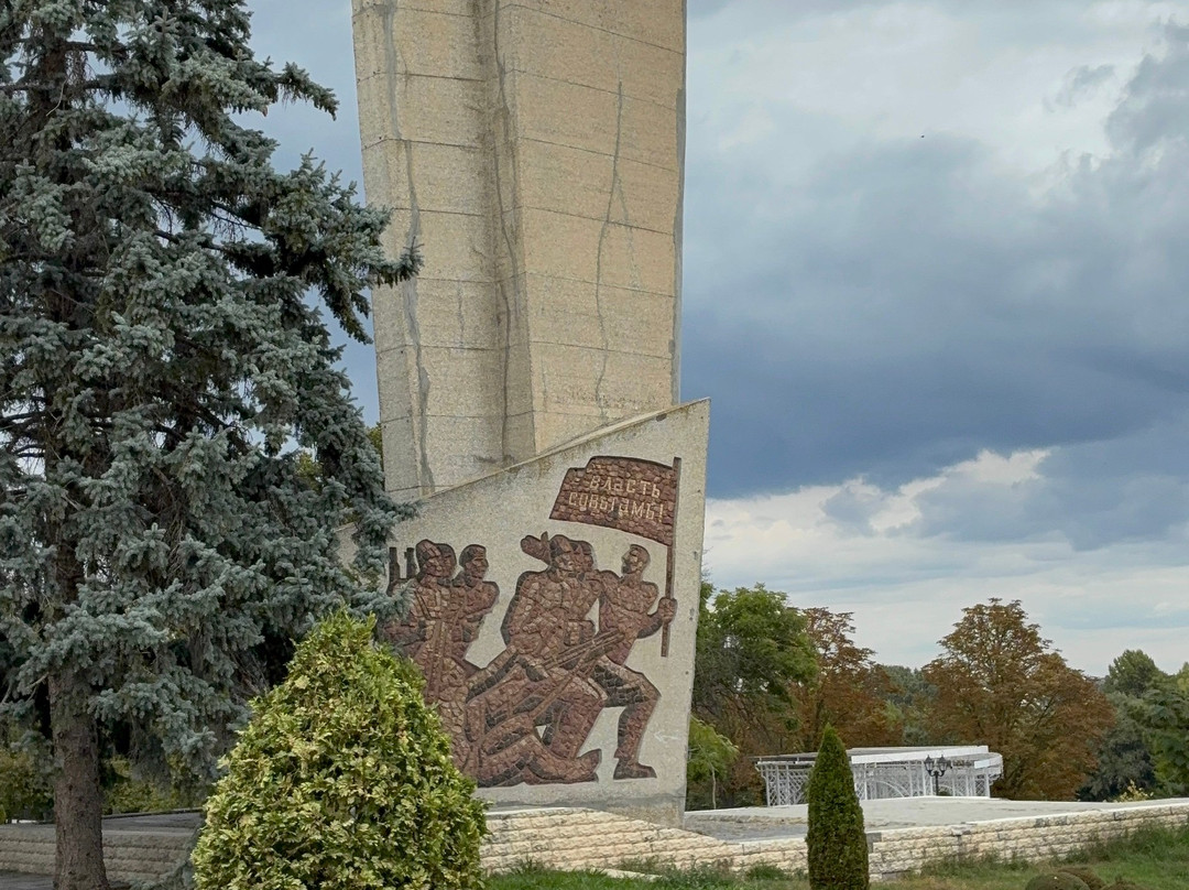 Monument to the Fighters for Soviet Power