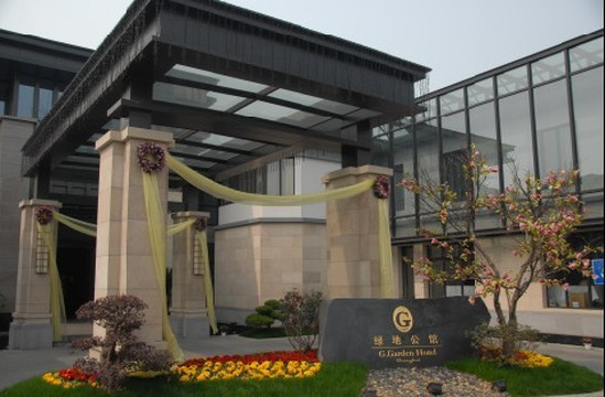 上海绿地公馆主图