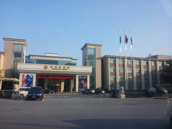 沧州迎宾馆主图