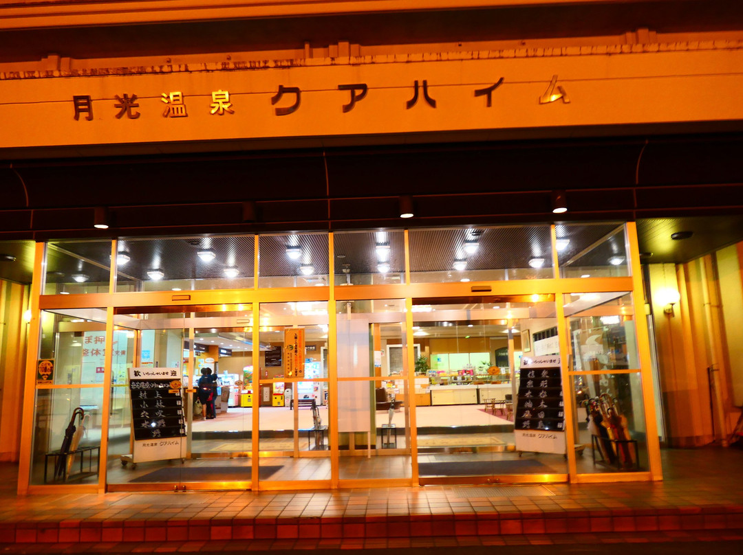 Gekko Onsen Kua Haimu
