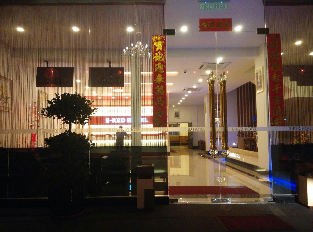诗布朗再也 E-Red 酒店-浴室