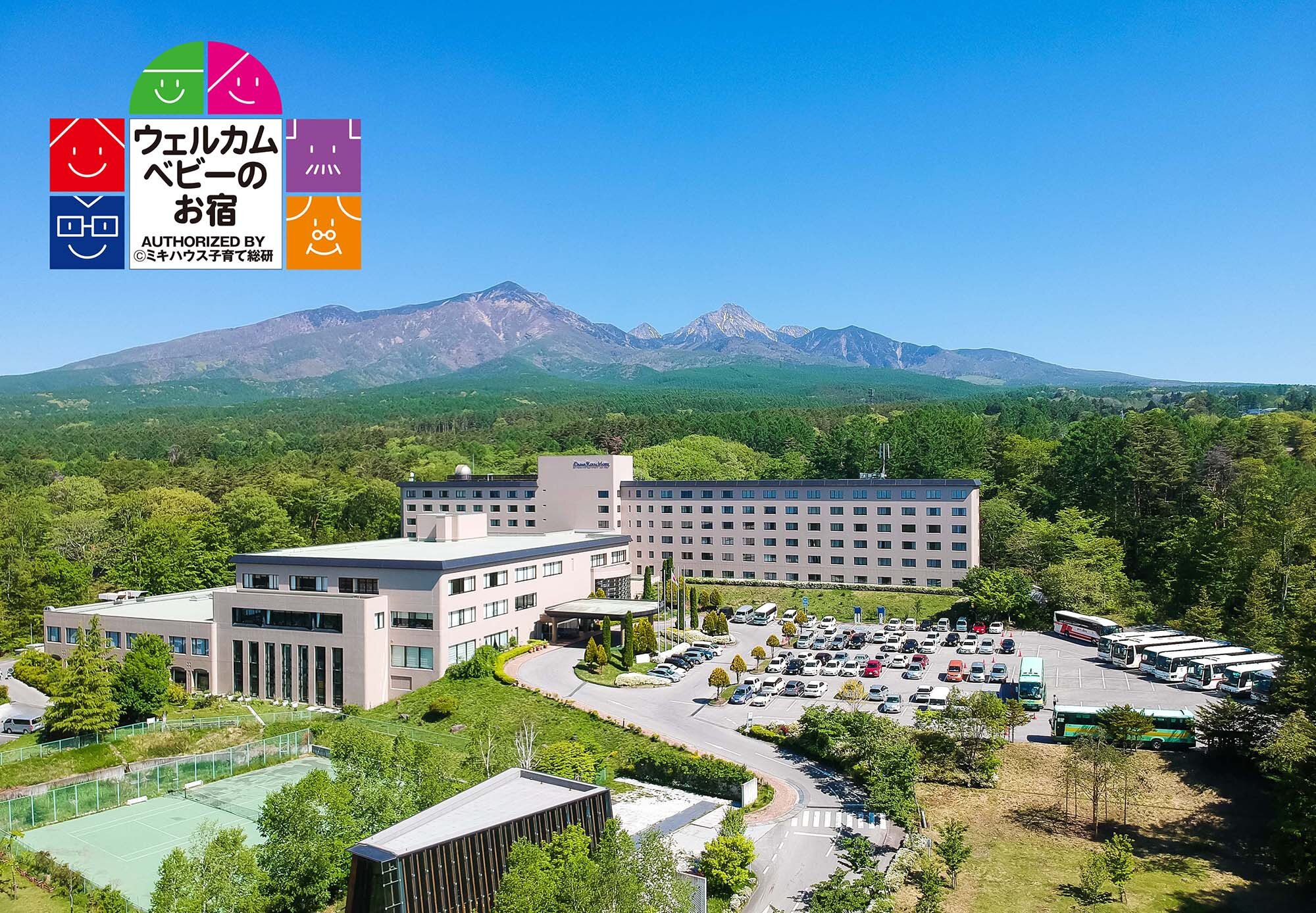 Grand Mercure Yatsugatake Resort & Spa-官方