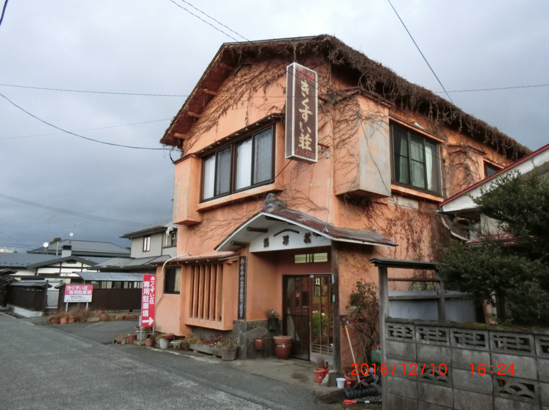 奥州市酒店住宿-Kikusuiso