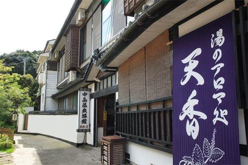 Nakajima onsen ryokan