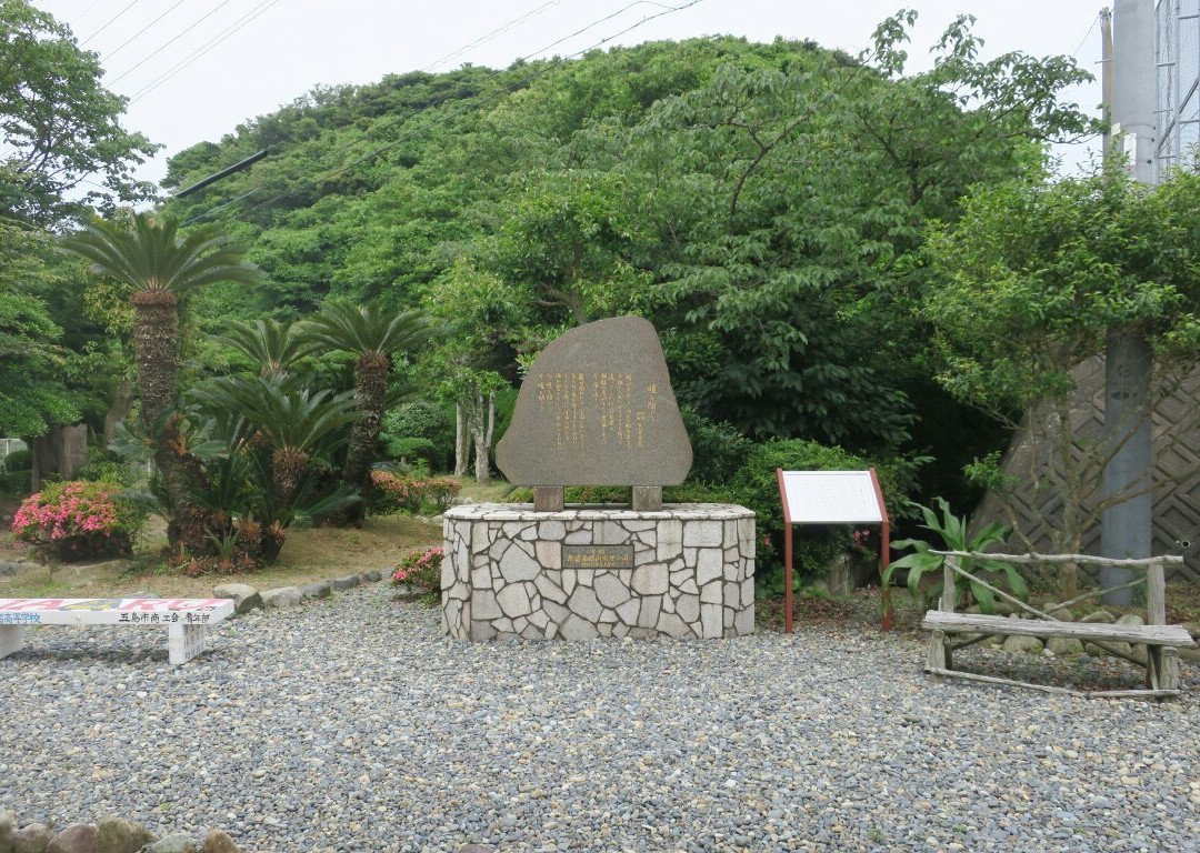 Yumin Monument-五岛市必去景点