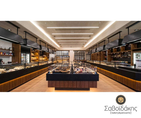 Knosos餐馆和美食-Savoidakis Bakery & Patisserie