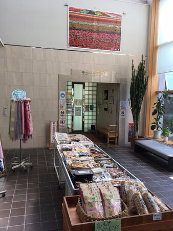 Michi-no-Eki Kamiyubetsu Onsen Tulip no Yu-涌别町必去景点