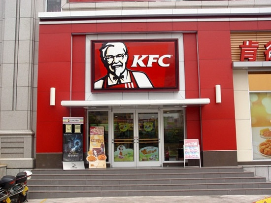 肯德基(东亭店)